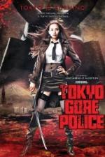 Watch Tokyo Gore Police Goojara