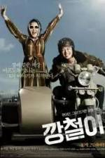 Watch Tough as Iron Goojara