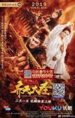 Watch Monkey King: The Volcano Goojara
