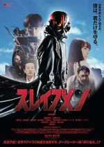 Watch Slavemen Goojara