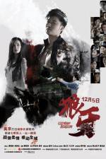 Watch Long nga Goojara