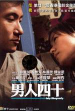 Watch July Rhapsody Goojara