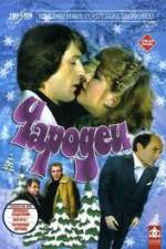 Watch Charodei Goojara