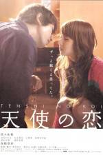 Watch My Rainy Days Goojara