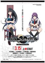 Watch Grisaia: Phantom trigger the animation 02. Soul Speed Goojara