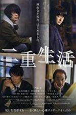 Watch Double Life Goojara