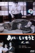 Watch Older Brother, Younger Sister Goojara