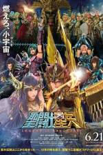 Watch Seinto Seiya: Legend of Sanctuary Goojara