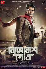 Watch Byomkesh Gotro Goojara