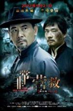 Watch Great Rescue Goojara