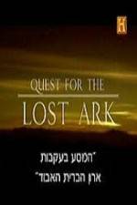 Watch History Channel Quest for the Lost Ark Goojara