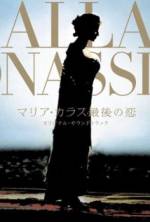 Watch Callas e Onassis Goojara