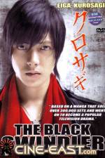 Watch Eiga Kurosagi Goojara