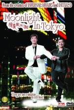 Watch Ching yi ngor sum gi Goojara