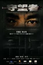 Watch Shou Wang Zhe Goojara