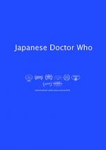 Watch Japanese Doctor Who Goojara