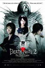 Watch Death Note: The Last Name Goojara