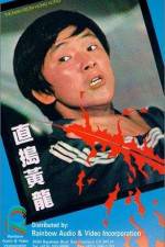 Watch The Man from Hong Kong Goojara