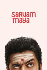 Watch Sarvam Maya Goojara