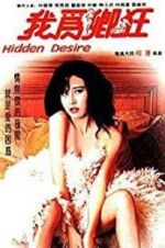 Watch Hidden Desire Goojara