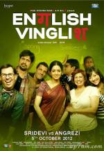 Watch English Vinglish Goojara