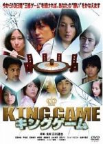 Watch King Game Goojara