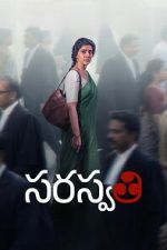 Watch S. Saraswathi Goojara