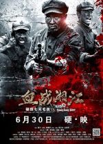 Watch Battle of Xiangjiang River Goojara