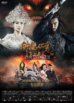 Watch Zhongkui: Snow Girl and the Dark Crystal Goojara