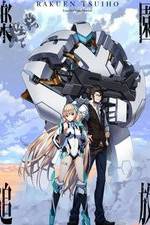 Watch Rakuen Tsuiho: Expelled from Paradise Goojara