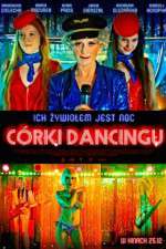 Watch The Lure Goojara