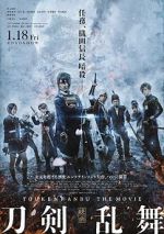 Watch Touken Ranbu: The Movie Goojara