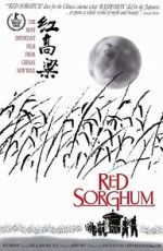 Watch Red Sorghum Goojara