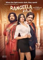 Watch Rangeela Raja Goojara