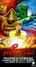 Watch The Power of Ninjitsu Goojara