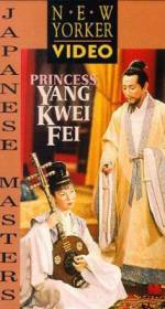 Watch Princess Yang Kwei-fei Goojara
