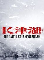 Watch The Battle at Lake Changjin Goojara