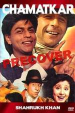 Watch Chamatkar Goojara