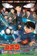 Watch Detective Conan The Eleventh Striker Goojara