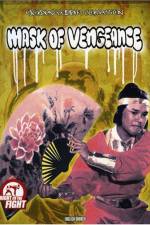 Watch Feng liu can jian xue wu hen Goojara