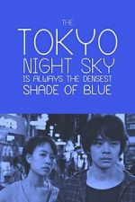 Watch The Tokyo Night Sky Is Always the Densest Shade of Blue Goojara