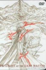 Watch Twilight of the Dark Master Goojara