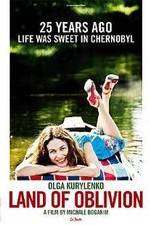 Watch La terre outragée Goojara