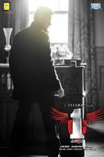 Watch 1 - Nenokkadine Goojara