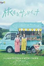 Watch Traveling Sandwich Goojara