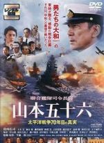 Watch Isoroku Yamamoto, the Commander-in-Chief of the Combined Fleet Goojara