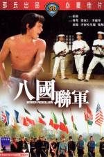 Watch Pa kuo lien chun Goojara