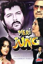 Watch Meri Jung Goojara