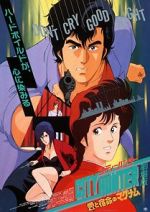 Watch City Hunter: .357 Magnum Goojara