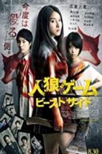 Watch The Werewolf Game: The Beast Side Goojara